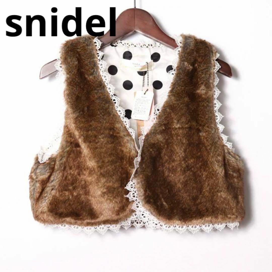 SNIDEL(スナイデル)のsnidel スナイデル F レディースのトップス(ベスト/ジレ)の商品写真