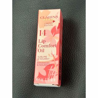 クラランス(CLARINS)のクラランス　コンフォートリップオイル14サクラ　フランス製(口紅)