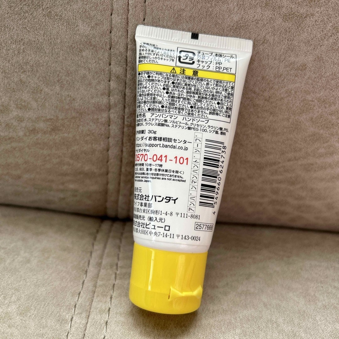 アンパンマン - アンパンマン どこでも手洗い!ハンドソープ 30g アンパンマン - アンパンマン どこでも手洗い!ハンドソープ 30g