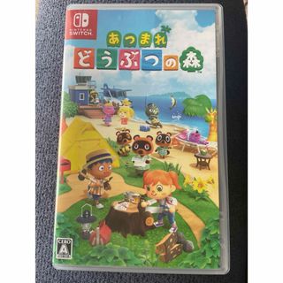 ニンテンドウ(任天堂)のあつまれどうぶつの森　稼働時間1時間　未使用近い(家庭用ゲームソフト)