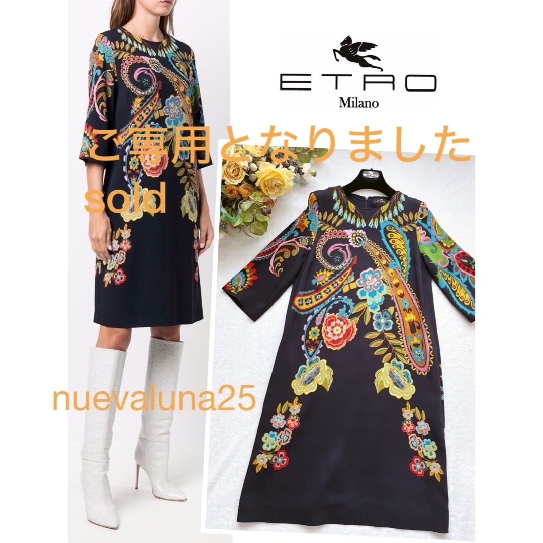 ETRO(エトロ)のご専用です☆未使用 ETRO エトロ 洗練 リラックス ゆったり ドレス レディースのワンピース(ひざ丈ワンピース)の商品写真