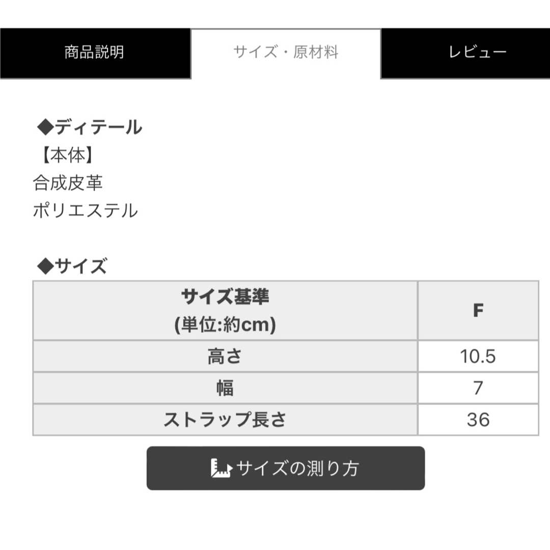 Rady(レディー)のRadyキルティングパスケース レディースのファッション小物(パスケース/IDカードホルダー)の商品写真