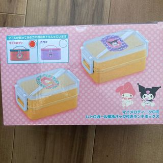 マイメロディ(マイメロディ)のマイメロディ　保冷バック付きランチボックス(弁当用品)