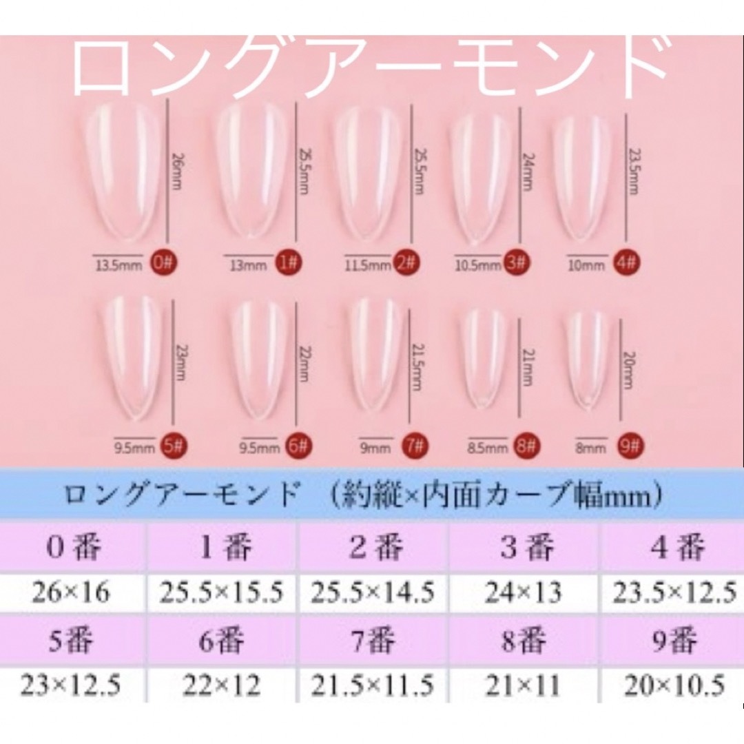 ネイルチップ　y2k 韓国　星　チーク　リボン　ガーリー　個性派　ミラー　ギャル コスメ/美容のネイル(つけ爪/ネイルチップ)の商品写真