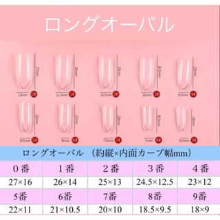 ネイルチップ　y2k 韓国　星　チーク　リボン　ガーリー　個性派　ミラー　ギャル コスメ/美容のネイル(つけ爪/ネイルチップ)の商品写真