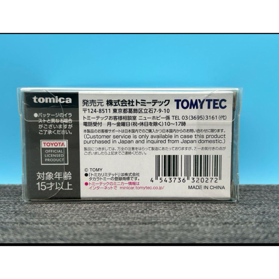 Tommy Tech(トミーテック)のトミカリミテッドヴィンテージ　トヨタ チェイサー 2.5ツアラーS（紺） エンタメ/ホビーのおもちゃ/ぬいぐるみ(ミニカー)の商品写真