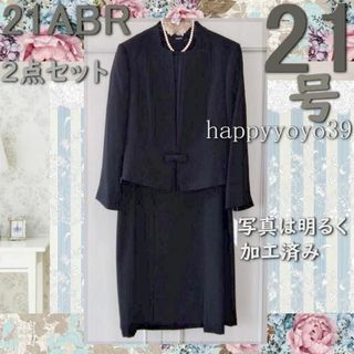 新品 21号 大きいサイズ ジャケット ワンピース 2点セット 礼服 喪服