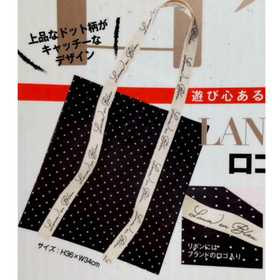 LANVIN en Bleu - 【新品】ランバン オン ブルー ロゴリボン LANVIN en Bleu - 【新品】ランバン オン ブルー ロゴリボン