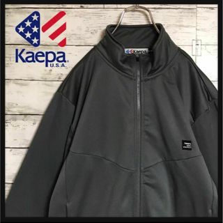 ケイパ(Kaepa)の【極美品】ケイパUSA 快適素材ジャージ　裏フリース　濃グレーC260R(ジャージ)