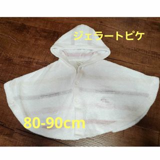 値下げ gelato pique ポンチョ❄ 80-90cm 女の子ベビー冬