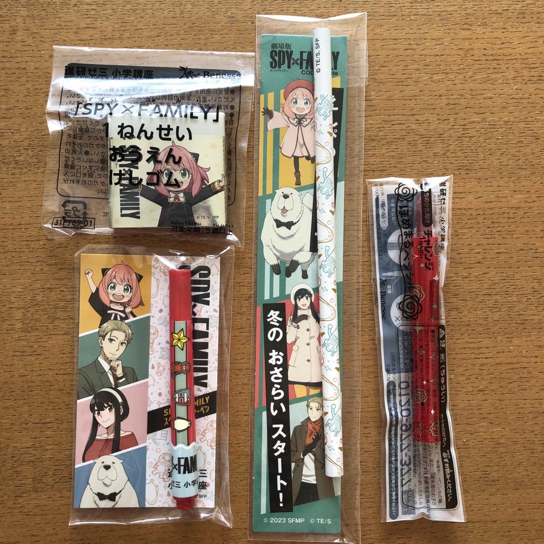進研ゼミ SPY×FAMILY 消しゴム ミニペン 鉛筆 ほめまるペンシル エンタメ/ホビーのコレクション(ノベルティグッズ)の商品写真