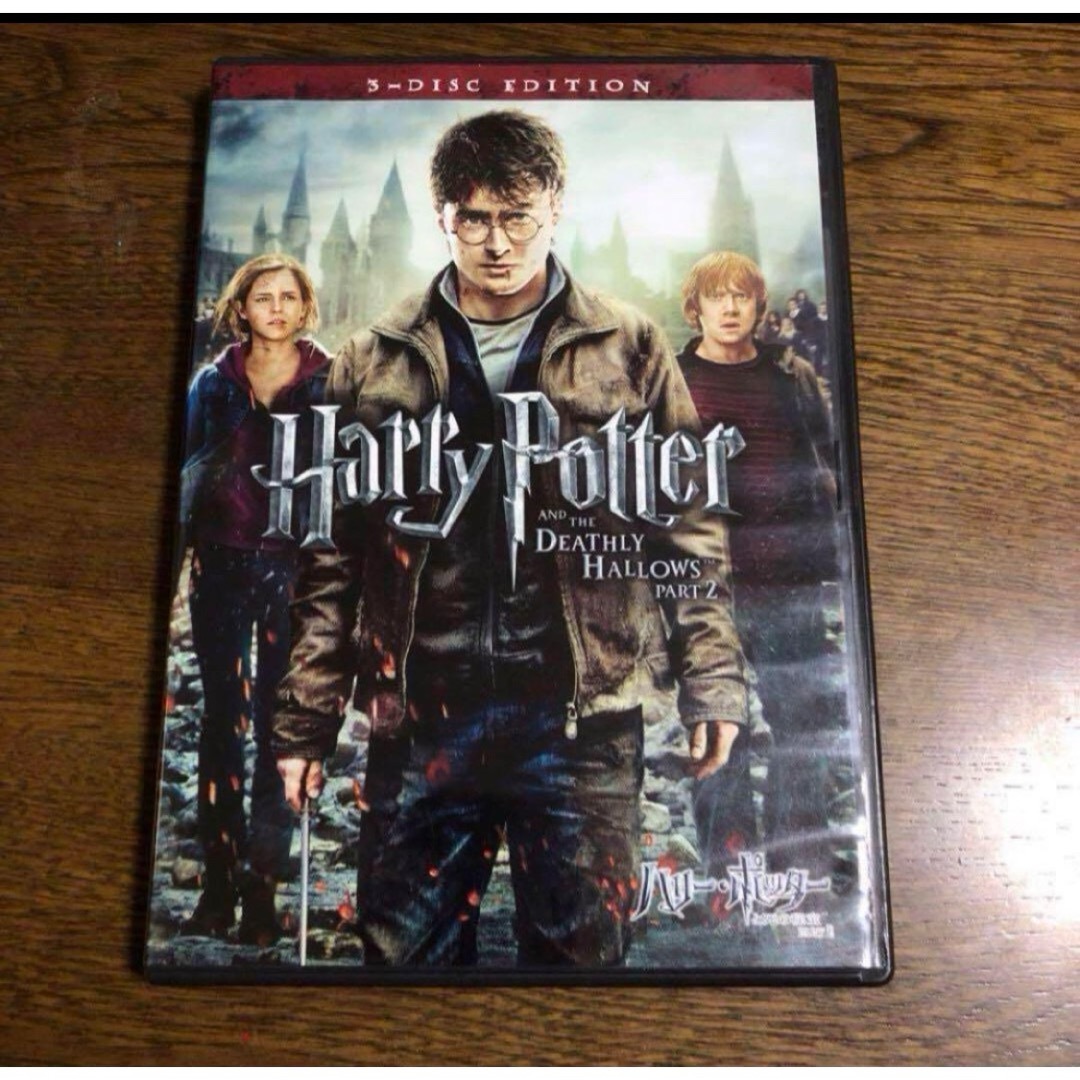 初売り 福袋 Amazon.co.jp: ハリー・ポッターと死の秘宝 PART 2 初売り 福袋 Amazon.co.jp: ハリー・ポッターと死の秘宝 PART 2