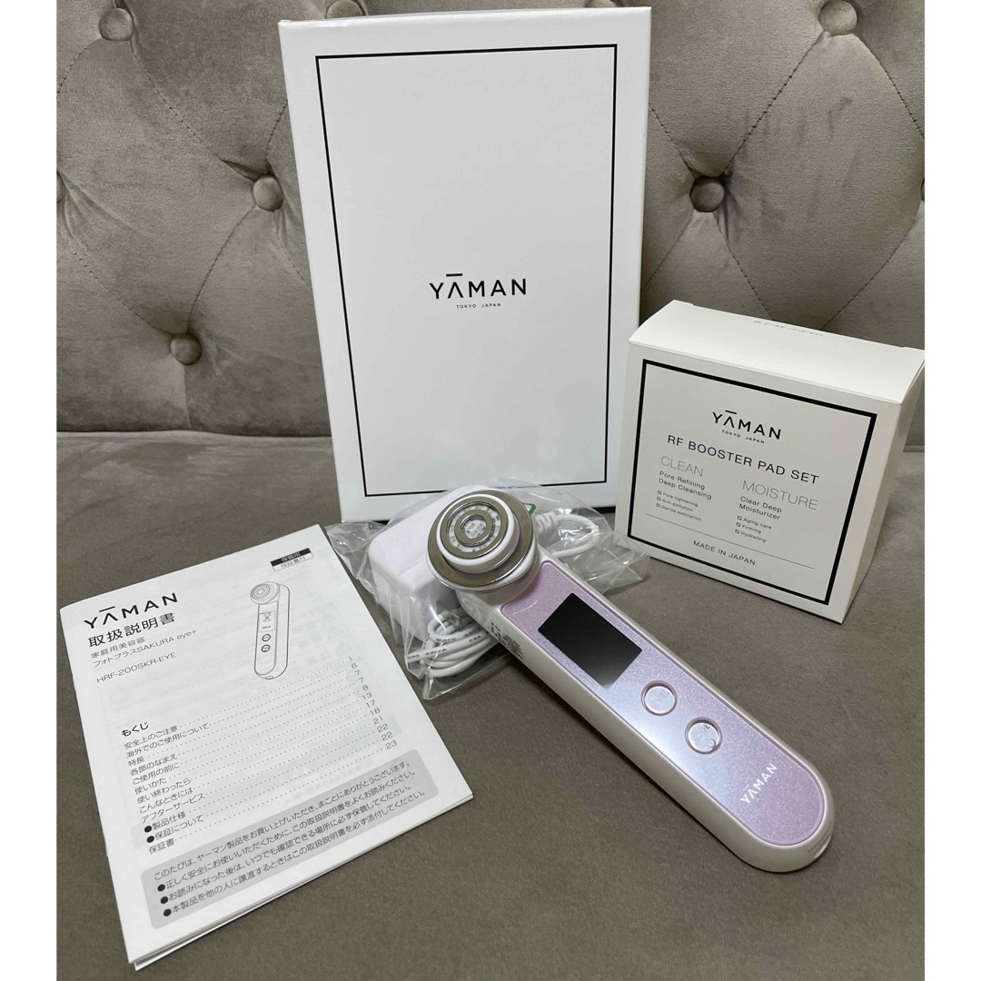 YAMAN 美容器 フォトプラスSAKURA eye+- YAMAN 美容器 フォトプラスSAKURA eye+-