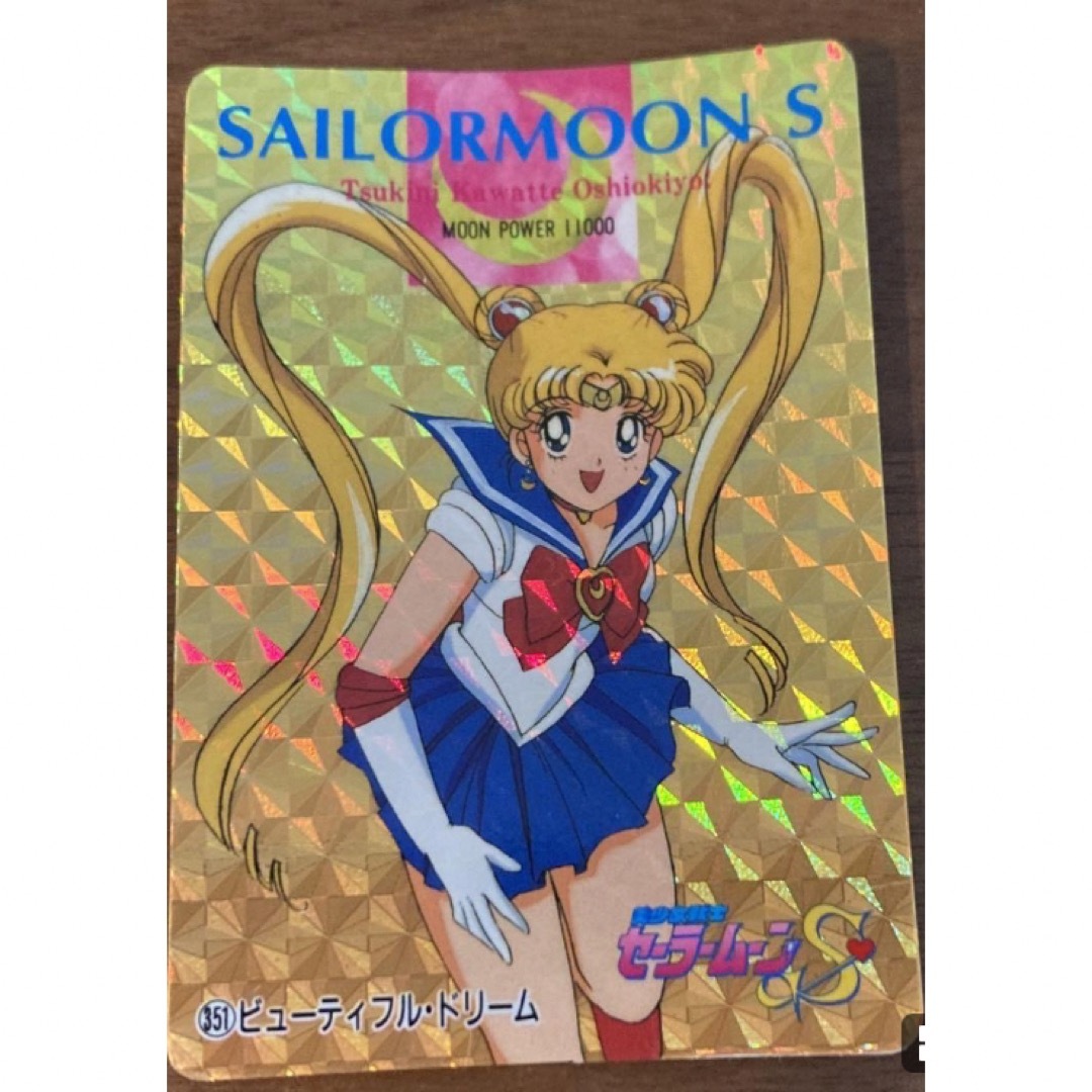 【レア】セーラームーンカードダス49枚美品 キラカード R&S レア 【レア】セーラームーンカードダス49枚美品 キラカード R&S レア