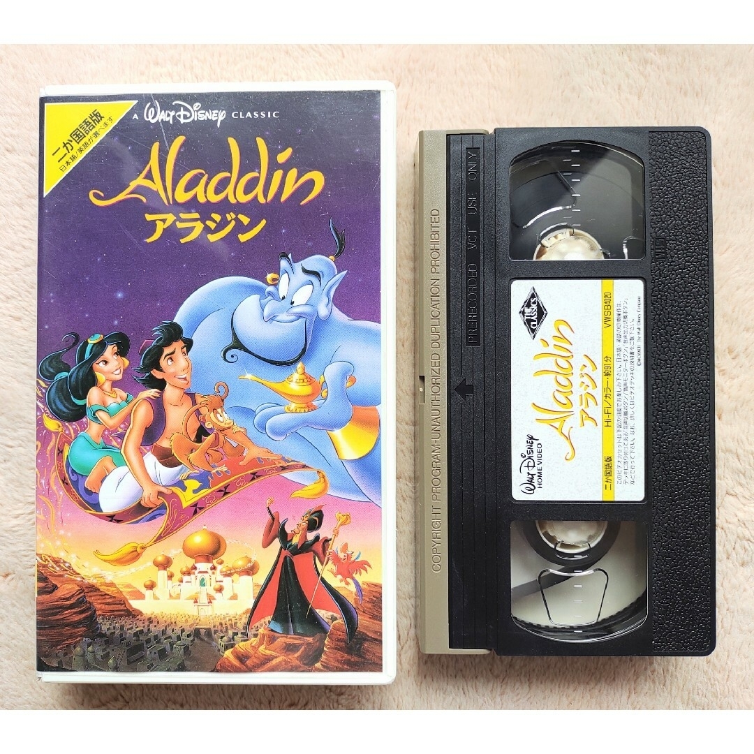 Aladdin(アラジン)のアラジン VHS 二か国語版 ビデオ ディズニー エンタメ/ホビーのエンタメ その他(その他)の商品写真