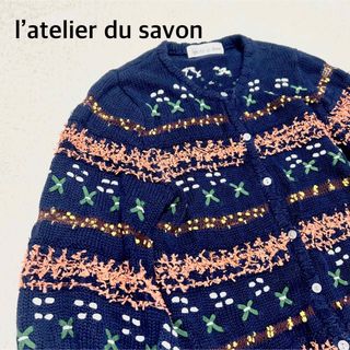 アトリエドゥサボン(l'atelier du savon)の【美品】l’atelier du savon フラワーお花刺繍ニットカーディガン(カーディガン)