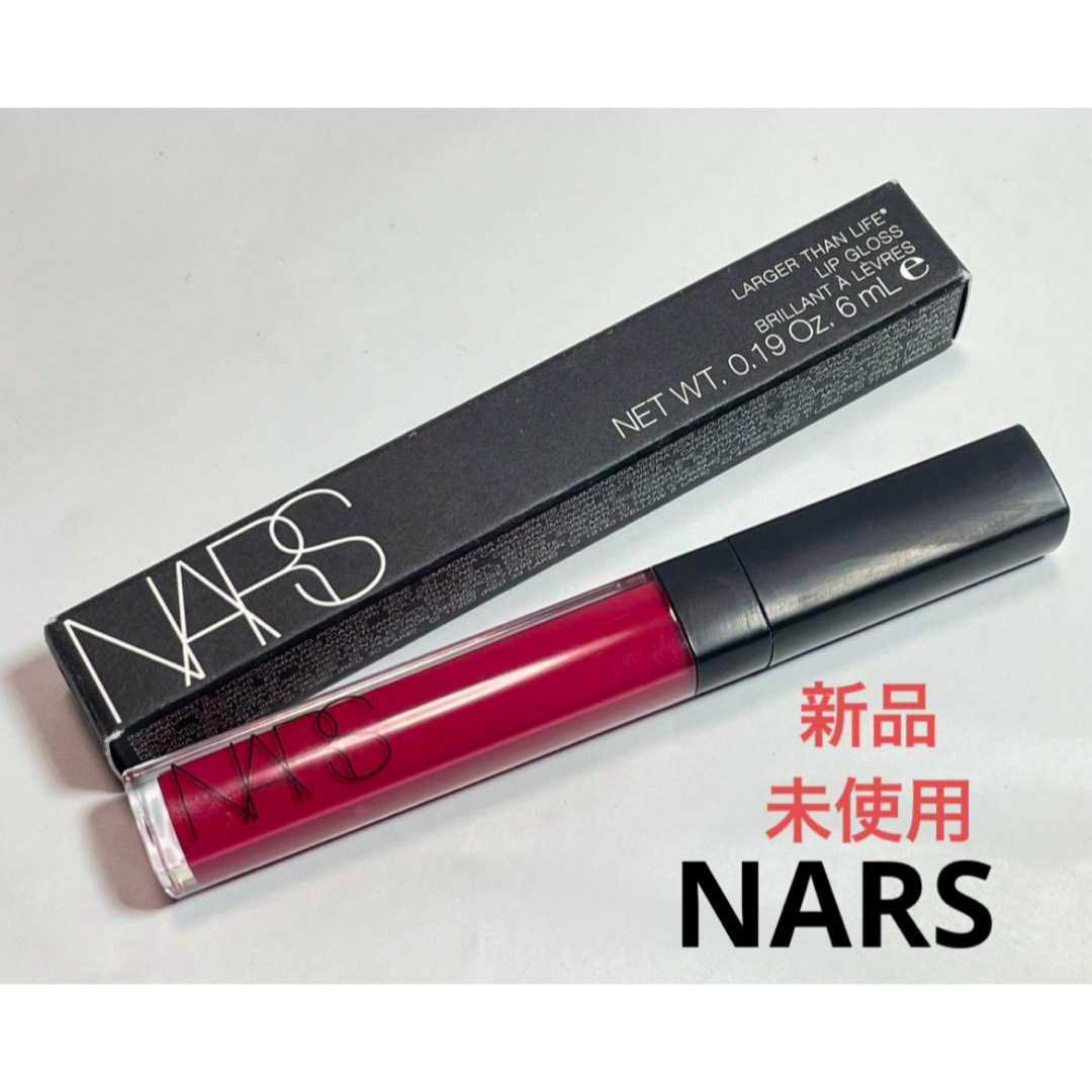 NARS(ナーズ)の新品★未使用■NARS ナーズ ラージャーザンライフリップグロス 1325 コスメ/美容のベースメイク/化粧品(リップグロス)の商品写真