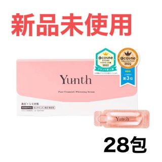 ユンス(Yunth)のYunth ユンス 生ビタミンC 美白美容液 ホワイトニングエッセンス (美容液)