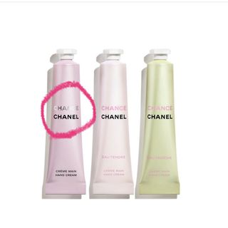 シャネル(CHANEL)のシャネル　チャンス　ハンドクリーム　クレーム マン バラ売り　1本　チャンス(ハンドクリーム)