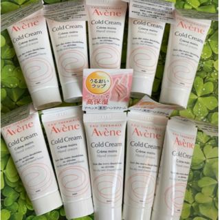 Avene - アベンヌ 薬用ハンドクリーム  10g ×10 冬　　手肌用