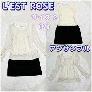 レストローズ(L'EST ROSE)のL'EST ROSE アンサンブル セットアップ セレモニー 入学式 卒業式 M(セット/コーデ)