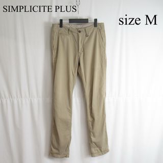 シンプリシテプリュス(SIMPLICITE PLUS)のSIMPLICITE PLUS コットン テーパード チノパンツ ボトムス 46(チノパン)