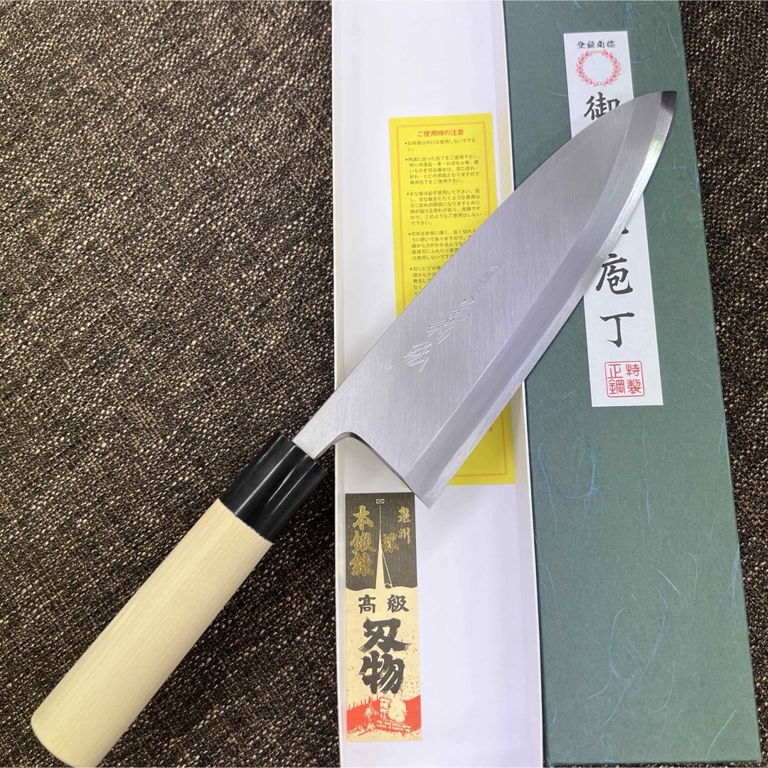 ★送料込★郷右馬允義弘白二鋼出刃包丁210mm水牛柄マチ磨き裏押し加工済み