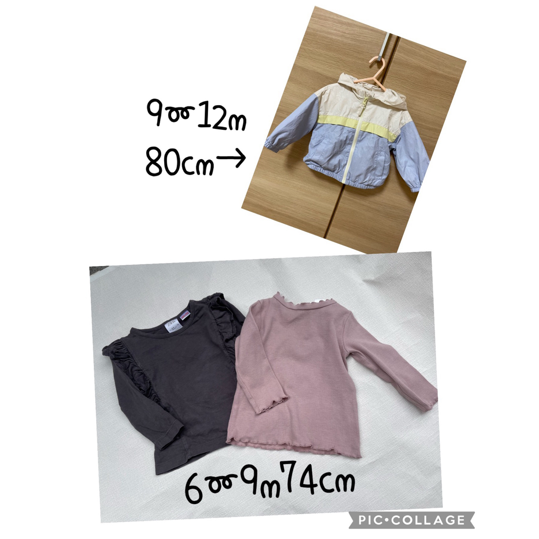 ZARA KIDS(ザラキッズ)のZARA  ウィンドブレーカー　ラッフルカットソー　まとめ売り　3枚セット キッズ/ベビー/マタニティのベビー服(~85cm)(シャツ/カットソー)の商品写真