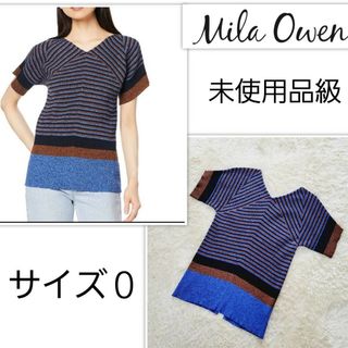 ミラオーウェン(Mila Owen)の【未使用品級】Mila Owen　organic　リブデザイン　ニット　トップス(Tシャツ(半袖/袖なし))