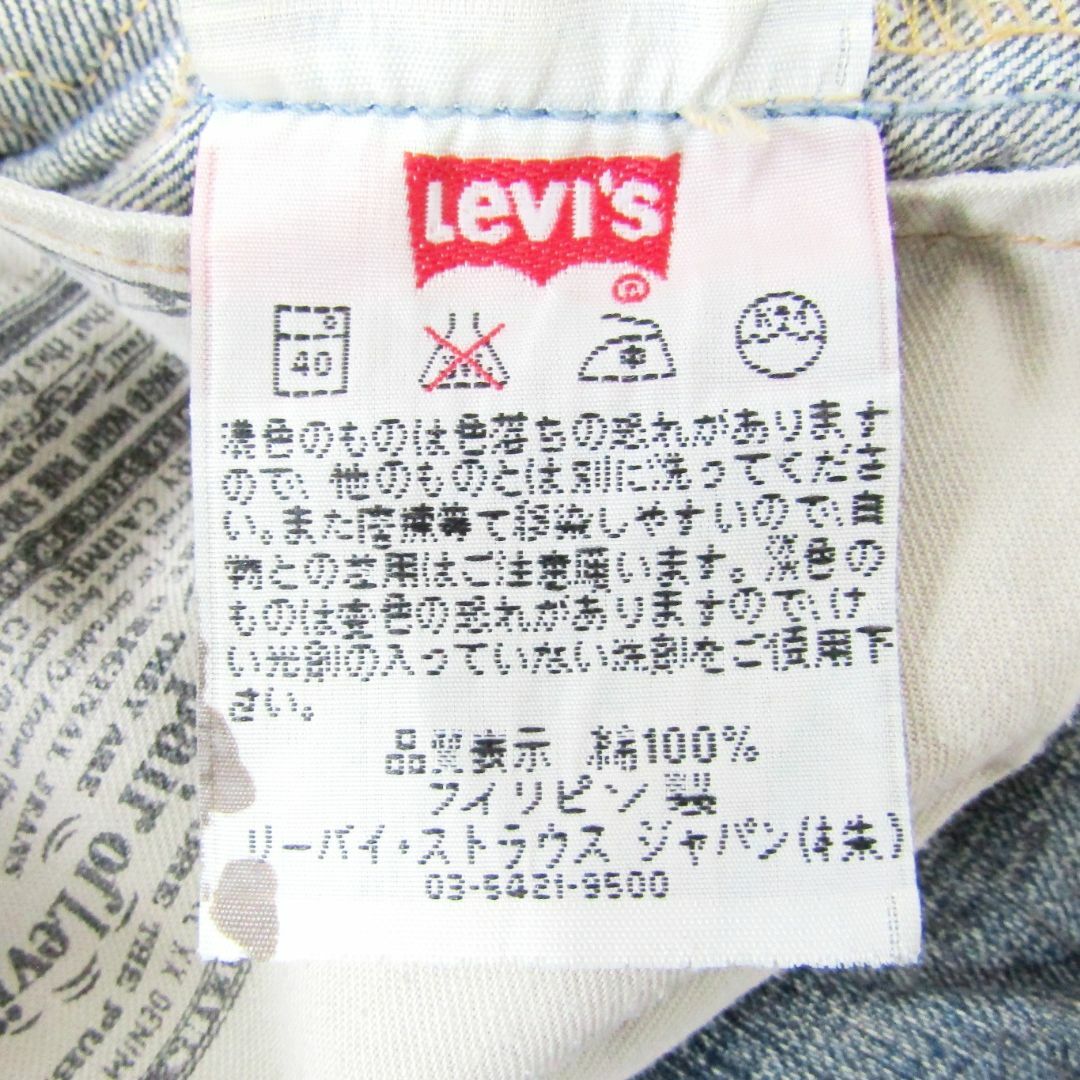 Levi's(リーバイス)のLevi'sリーバイス501STAYTRUE▼ストレートデニム▼30▼W約76㎝ メンズのパンツ(デニム/ジーンズ)の商品写真