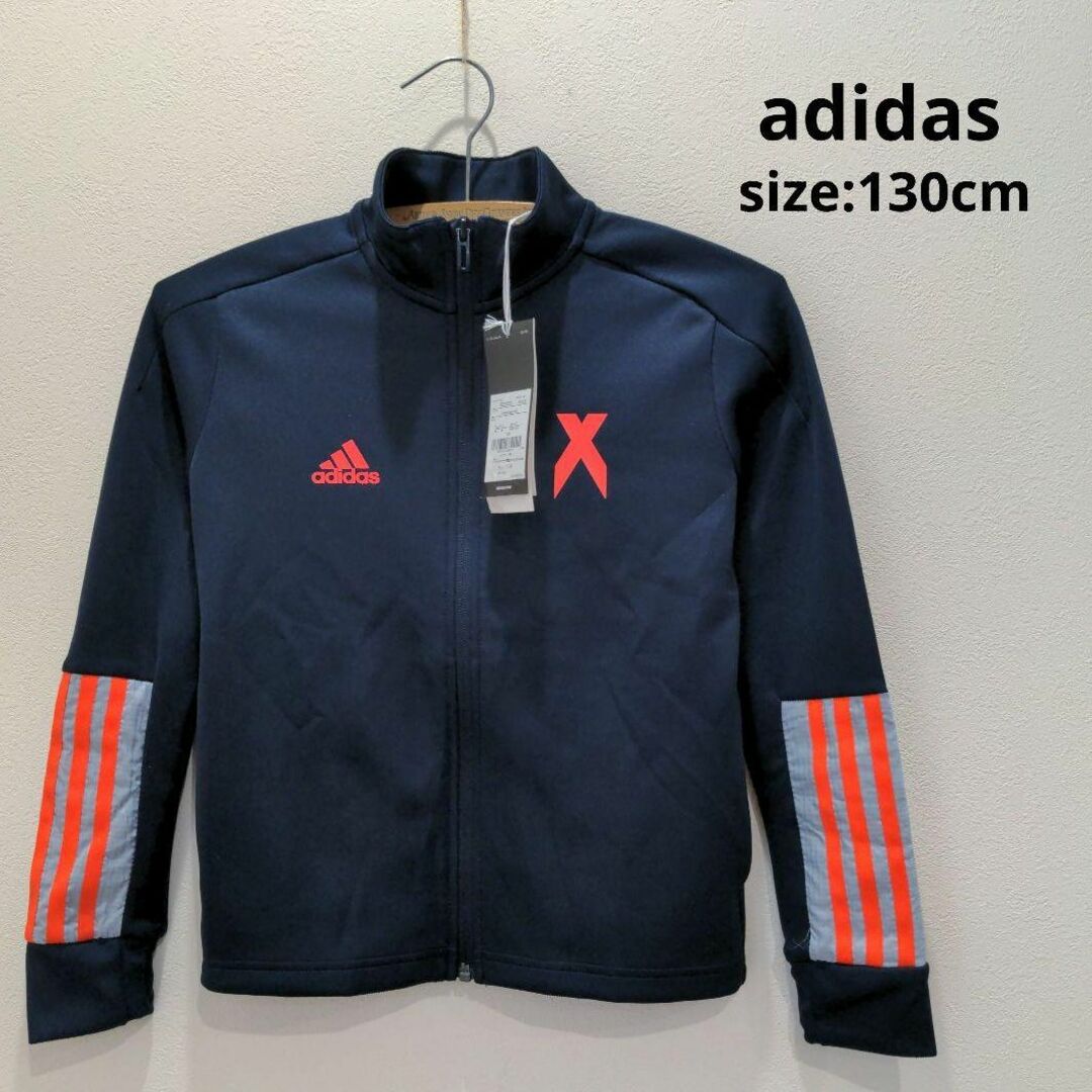 adidas(アディダス)のアディダス adidas キッズ 長袖 フルジップ ジャージ ネイビー 130 キッズ/ベビー/マタニティのキッズ服男の子用(90cm~)(ジャケット/上着)の商品写真