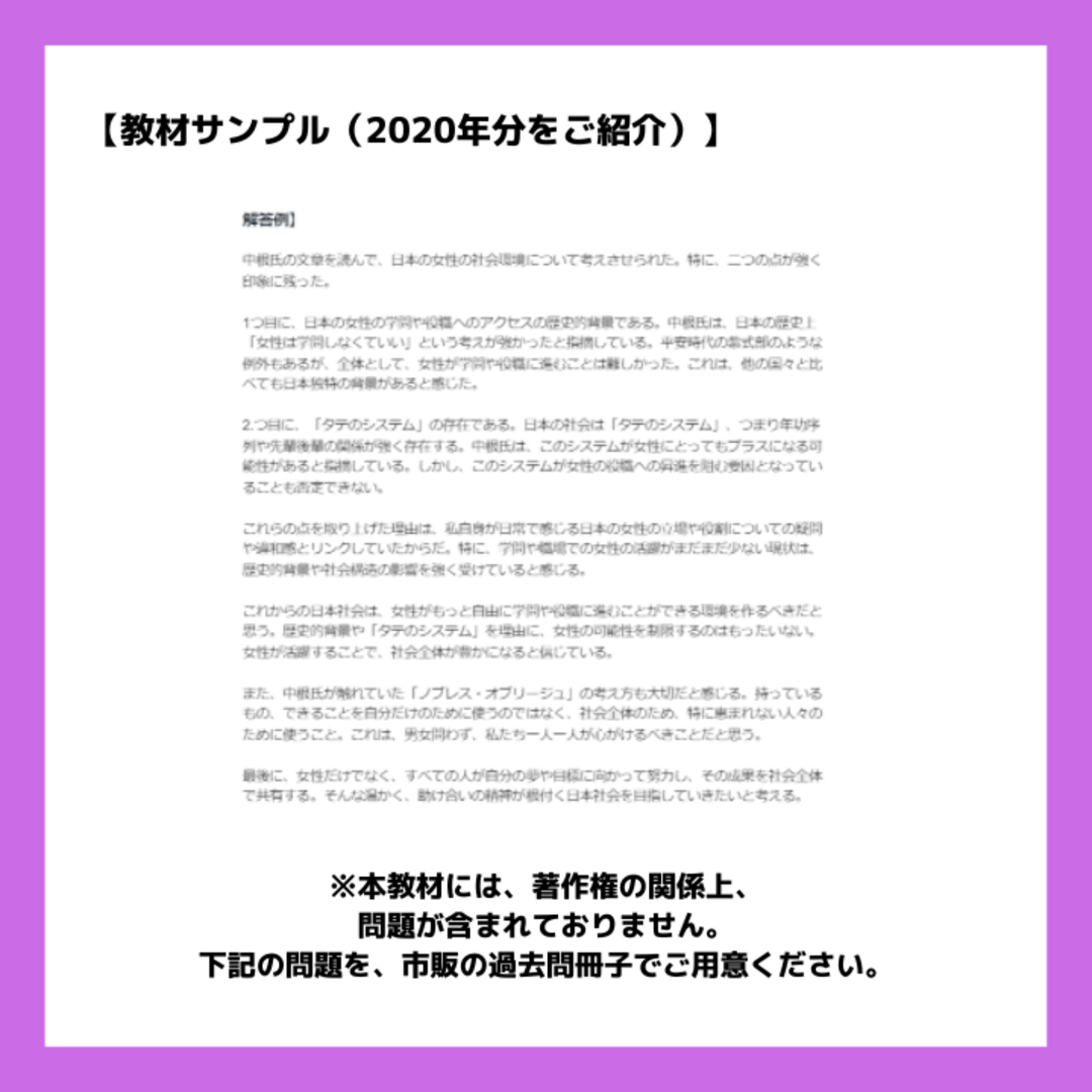 【中古】 小論文過去問の学び方 ２００５年度版ロースクール小論文対応/早稲田経営出版/早稲田司法試験セミナー 中古】 小論文過去問の学び方 2005年度版ロースクール小論文