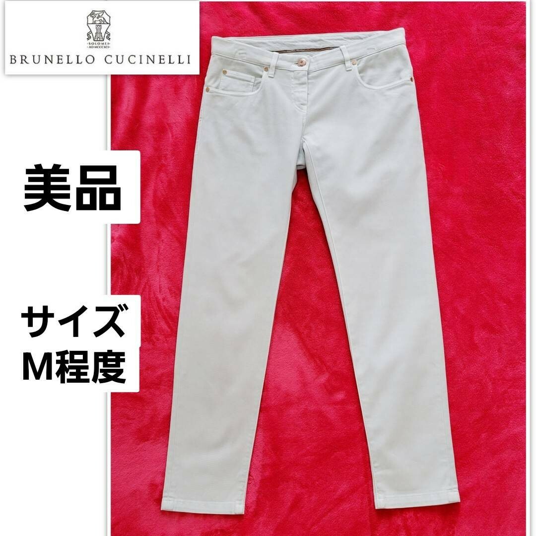 BRUNELLO CUCINELLI(ブルネロクチネリ)の【未使用品級】近年モデル　ブルネロクチネリ　ストレッチ　スリムフィットパンツ レディースのパンツ(カジュアルパンツ)の商品写真