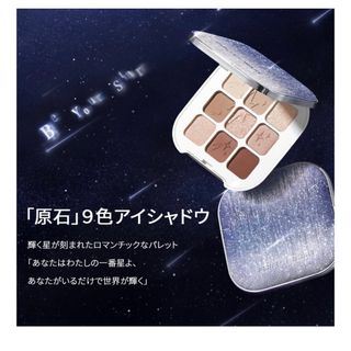 PERFECT DIARY MASTER ORIGIN EYESHADOW01番(アイシャドウ)