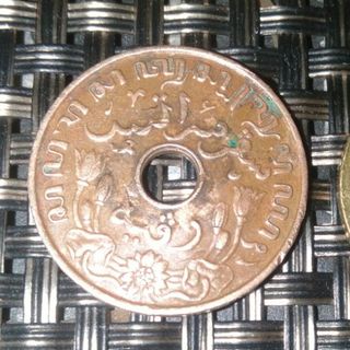 オランダ領インドのコイン　1937年(貨幣)