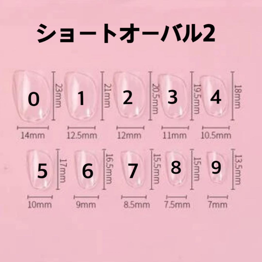 【No.102】ネイルチップ ショートオーバル ハートマグネット ハンドメイドのアクセサリー(ネイルチップ)の商品写真