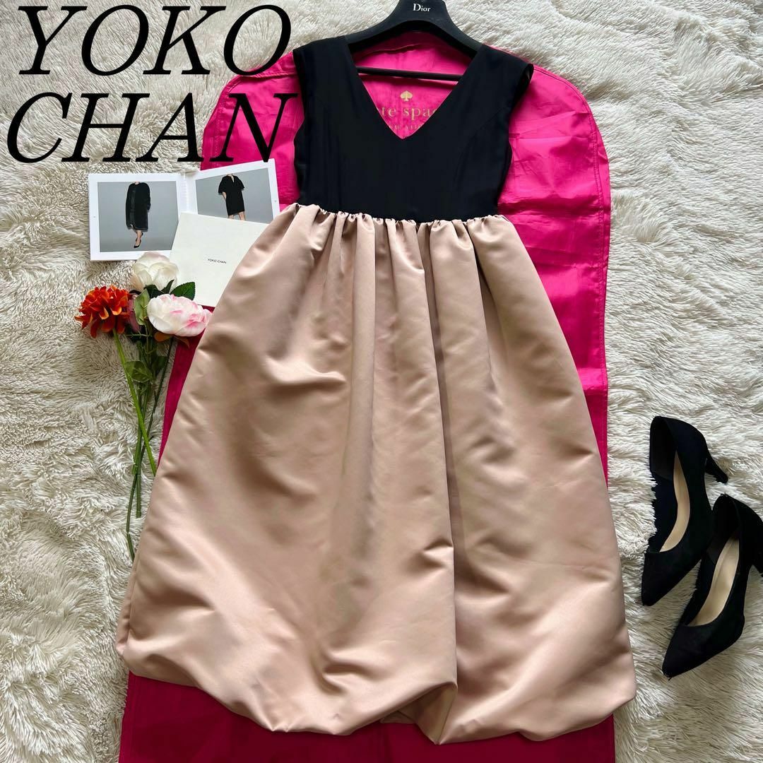 YOKO CHAN ヨーコチャン　ロングワンピース　美品