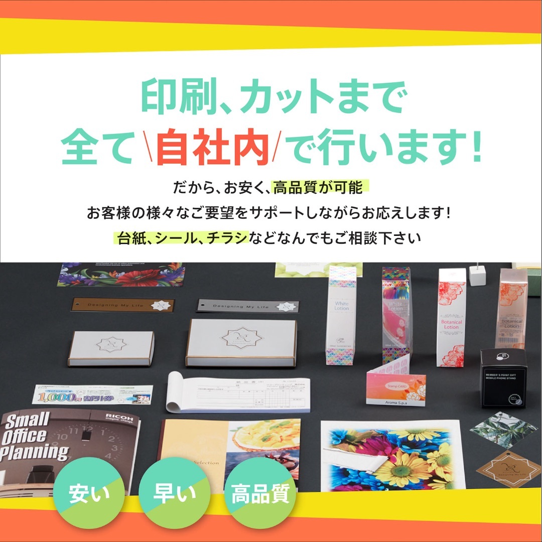ショップカード アクセサリー台紙 トレーシングペーパー ショップカード アクセサリー台紙 トレーシングペーパー