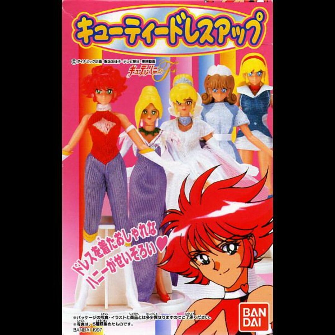 BANDAI - ステージハニー キューティードレスアップ BANDAI - ステージハニー キューティードレスアップ