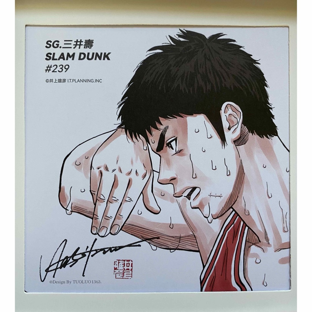 集英社(シュウエイシャ)の【額装品】スラムダンク　SLAM DUNK  湘北　三井寿　イラストG　井上雄彦 エンタメ/ホビーのアニメグッズ(その他)の商品写真