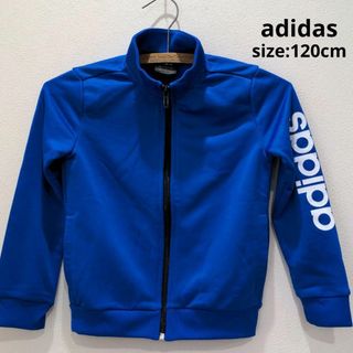 アディダス(adidas)のadidas 120cm キッズ ジップ ジャージ 長袖 ブルー ジャケット(ジャケット/上着)