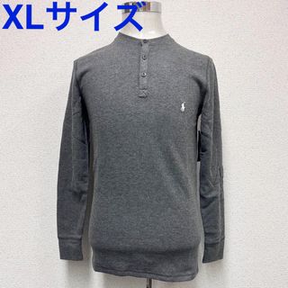 ポロラルフローレン(POLO RALPH LAUREN)の新品 ラルフローレン サーマル ロンＴ ヘンリーネック グレー XLサイズ(Tシャツ/カットソー(七分/長袖))