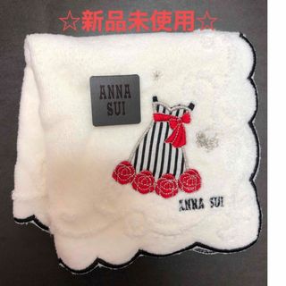 アナスイ(ANNA SUI)の☆新品未使用☆ANNA SUI アナスイ ミニタオル ハンカチ(ハンカチ)