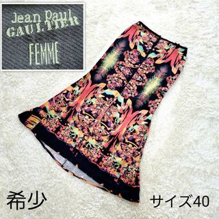 グレー味のあるブラウンですJEAN PAUL GAULTIER ジャンポールゴルチエ 花柄 ロングスカート