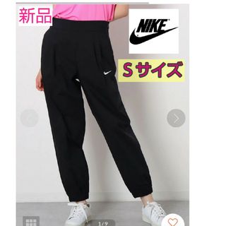 ナイキ(NIKE)のナイキ　NIKE　スウェット　ジャージ　パンツ　ジョガーパンツ　ブラック　黒(カジュアルパンツ)