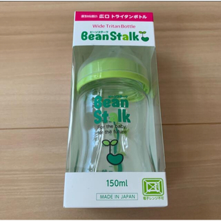 ユキジルシビーンスターク(Bean Stalk Snow)のBean Stalk 150ml 哺乳瓶③(哺乳ビン)