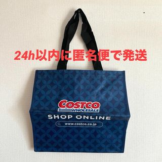 コストコ(コストコ)の【新品未使用】コストコ　ショップオンライン　限定　エコバッグ　Costco(エコバッグ)