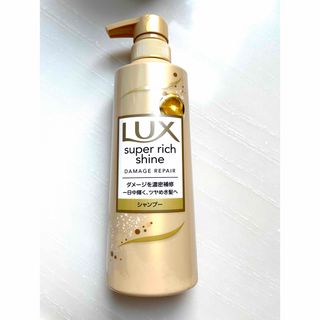 LUX - ラックス　シャンプー　3本セット