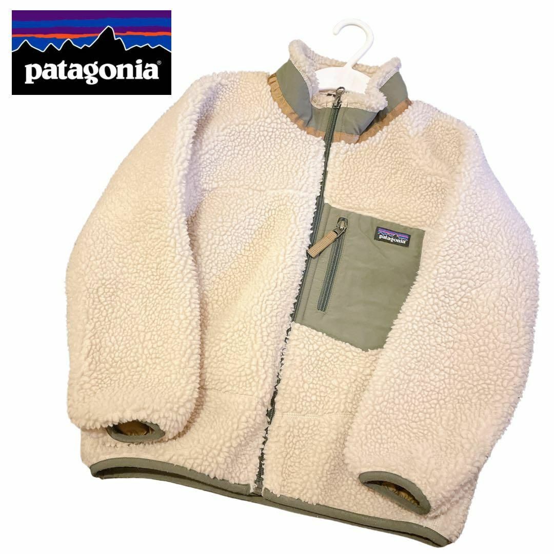 美品　patagonia パタゴニア　レトロX ボア　フリース　ベージュ