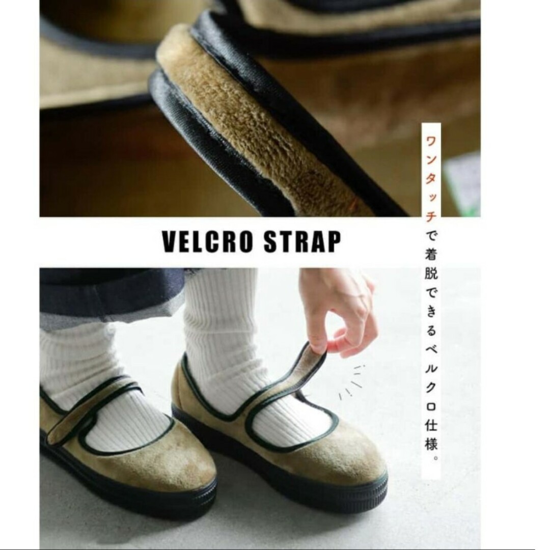 ALBERO(アルベロ)のベルクロストラップメリージェーンフラットシューズ レディースの靴/シューズ(ハイヒール/パンプス)の商品写真